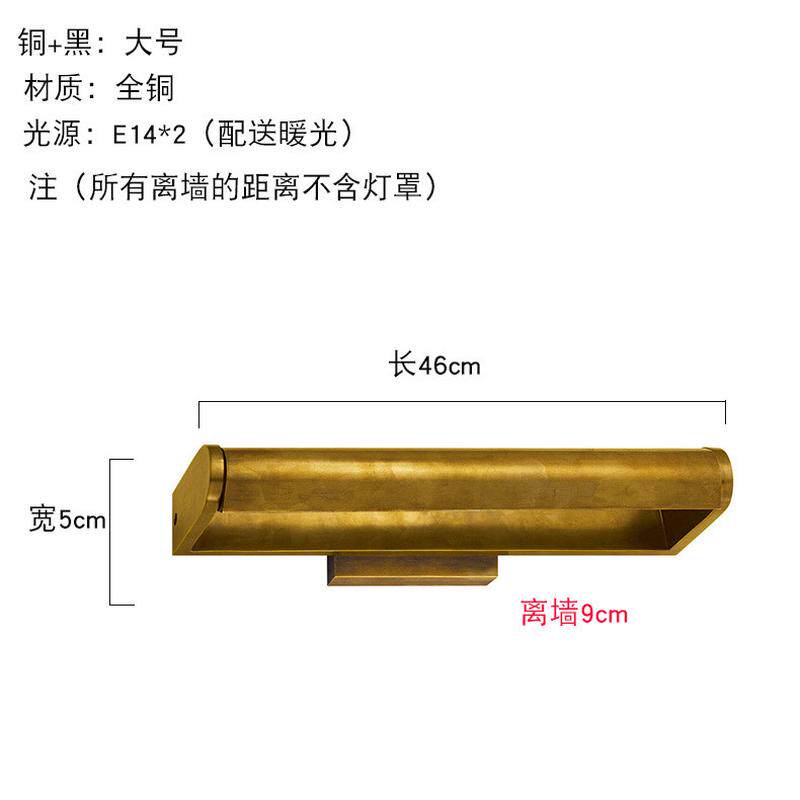 全铜复古浴室镜前灯轻奢灯画灯油画照梳妆台化妆灯补光灯免布线
