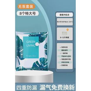 7件套 真空压缩袋