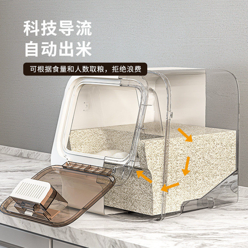 家用米桶2024新款防虫防潮密封面粉储存罐米箱装米桶大米储存容器,厨房/烹饪用具,米桶/米缸,淘宝优惠券,粉丝福利购,淘宝优惠卷