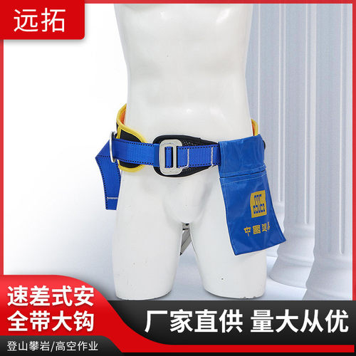 速差式安全带大钩安全腰带自控式自动伸缩高空作业涤纶安全带