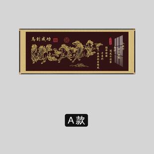 铜书法字画挂画客厅沙发背景墙装饰画高级感送礼家和万事兴角壁画