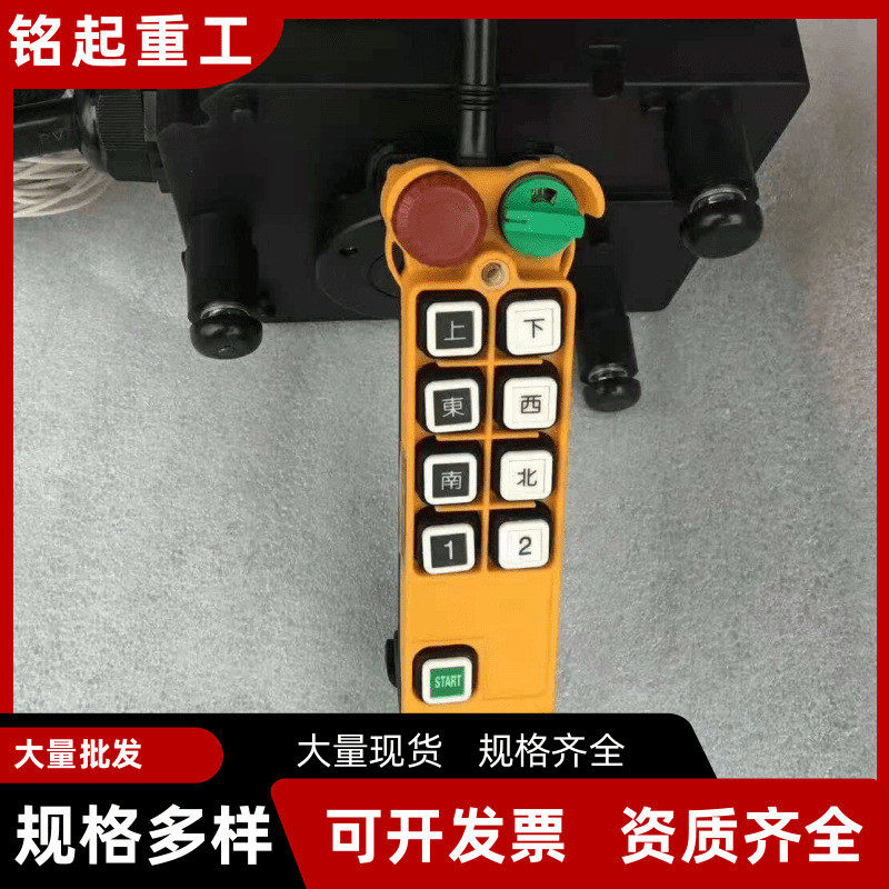 F24-8D\8S起重机无线遥控器一键双速工业无线遥控器行吊遥控器