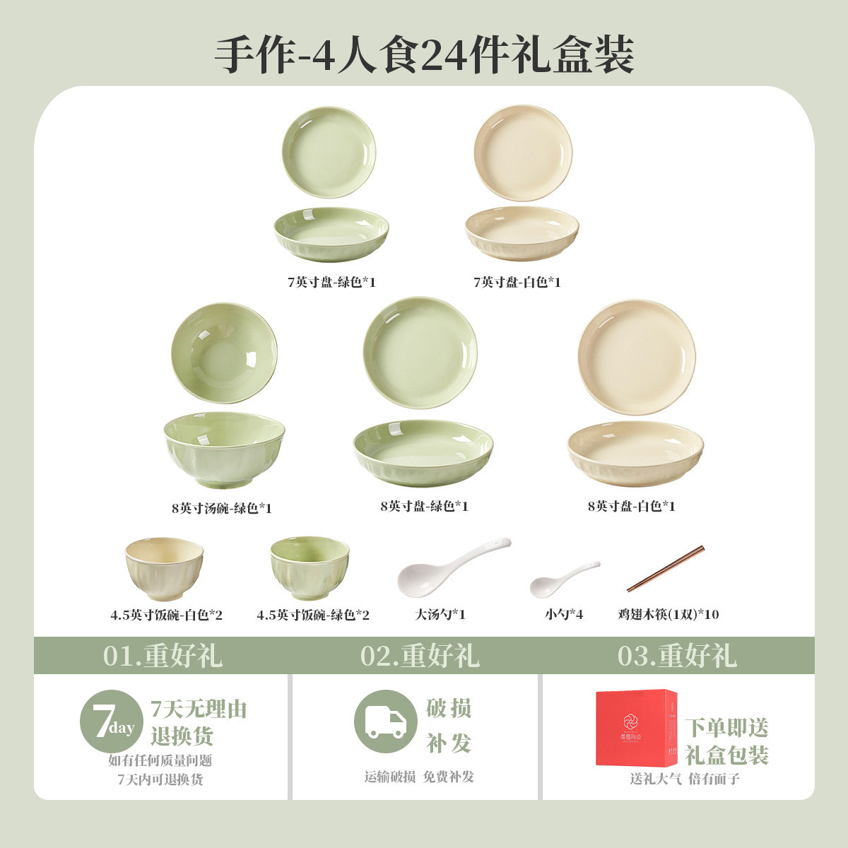 m^奶油风碗碟套装家用2024新款餐具碗筷盘子高颜值具清新碗饭碗套