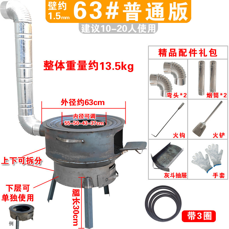 室外铁锅灶别墅庭院柴火灶灶台简约风简易柴火灶台地锅柴火灶烧柴