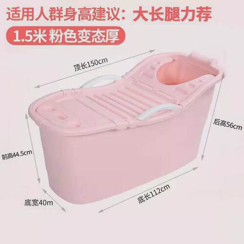 泡澡桶大人非自动烧水沐浴桶塑料成人洗澡桶浴盆家用洗澡盆全身