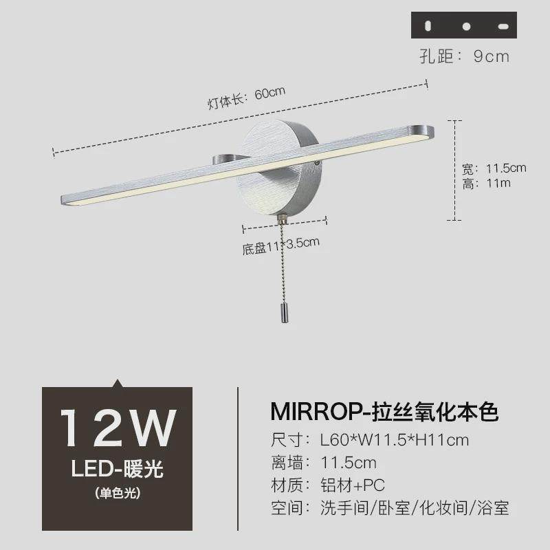 拉丝铝本色led镜前灯浴室壁画壁灯浴室镜柜带开关卫生间厕所灯具