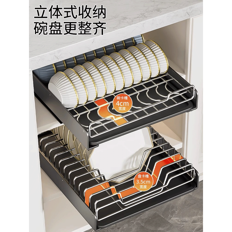 不锈钢碗碟收纳架厨房置物架橱柜内抽屉式拉篮抽拉碗盘柜沥水碗架,厨房/烹饪用具,碗架,淘宝优惠券,粉丝福利购,淘宝优惠卷