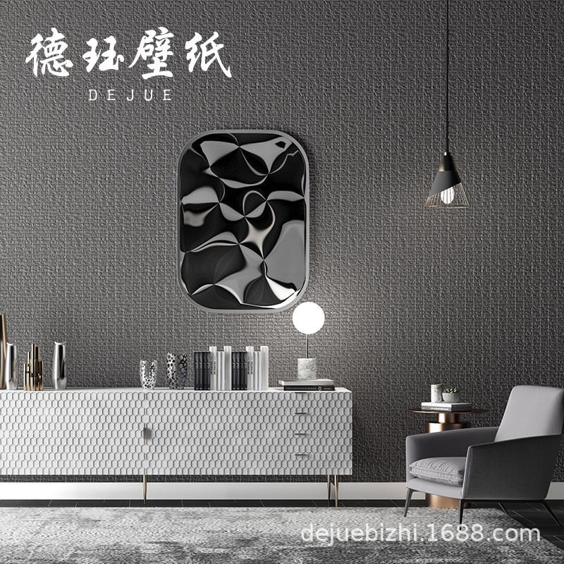 现代简约3d立体素色皮纹北欧墙纸皮革客厅卧室背景壁纸家用高级感
