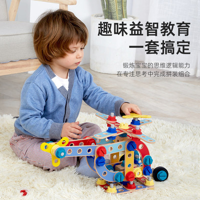 菲加尼儿童拧螺丝钉益智组装螺母拆卸拼装积木玩具动手玩具送礼