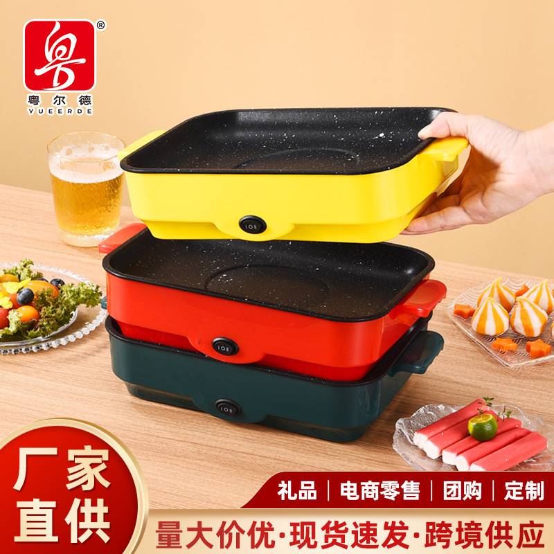 厂家直供 迷你电烤盘家用外卖烤肉炉电烤炉电烤盘食材超市 礼品