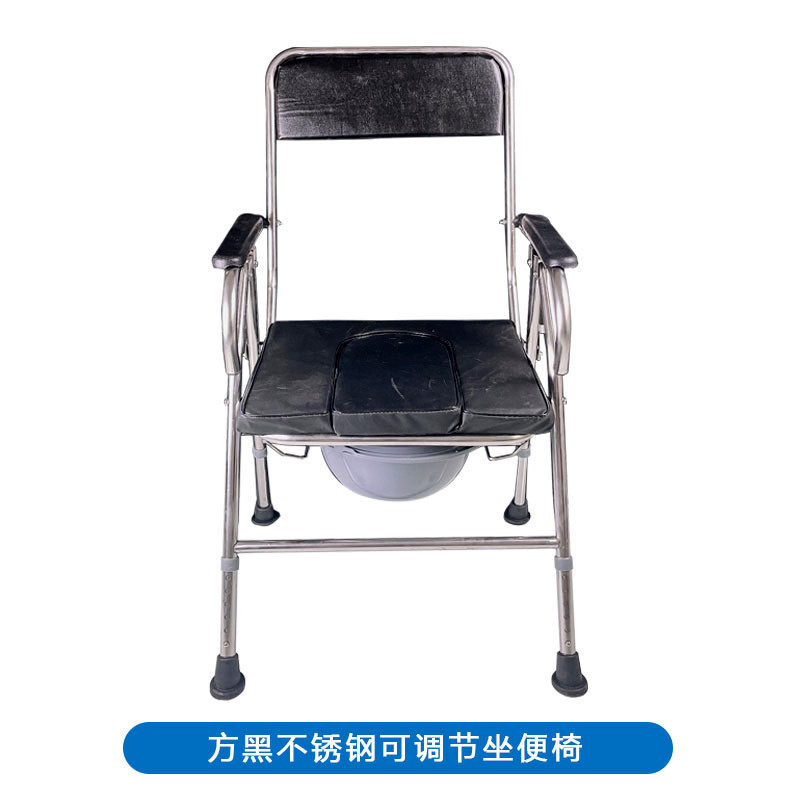 坐便椅靠背宽可移动便携式大便凳子防滑倒洗澡椅卫生间椅子坐便器