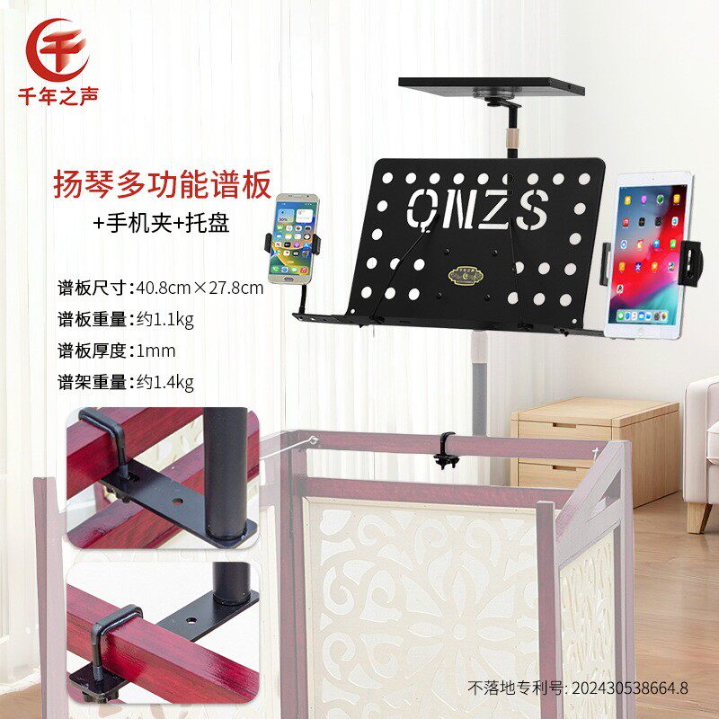 新款古筝扬琴精致省空间多功能不落靠墙不占地谱架悬空可地好打扫,乐器/吉他/钢琴/配件,乐器周边,淘宝优惠券,粉丝福利购,淘宝优惠卷