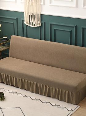 alj6折叠沙发床套罩简易弹力沙发套通用型无扶手沙发套带裙