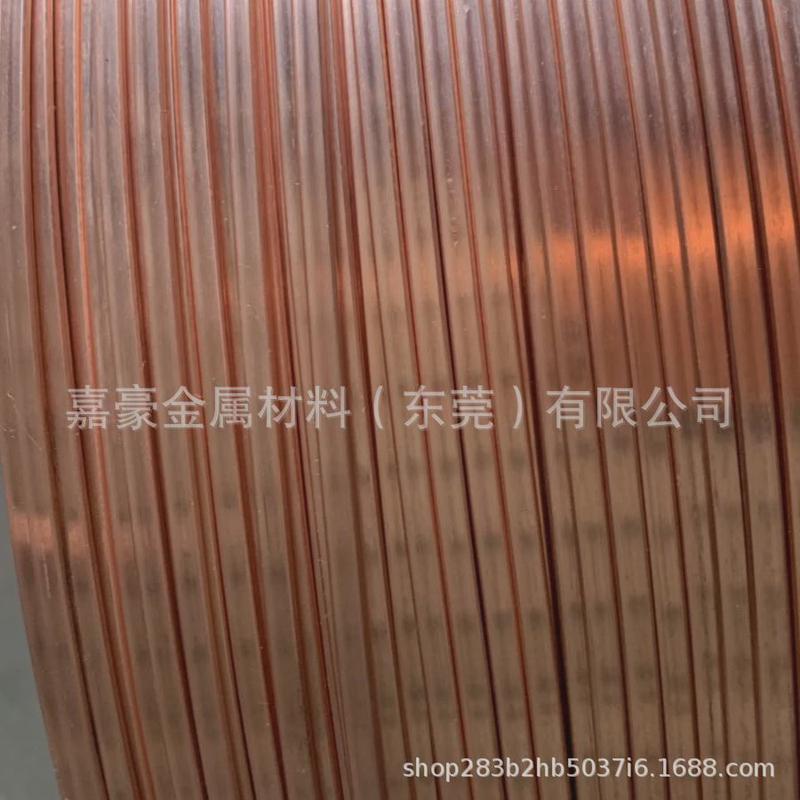 河南商丘t2紫铜裸扁线接地铜线高导电耐腐蚀紫铜方线扁铜条