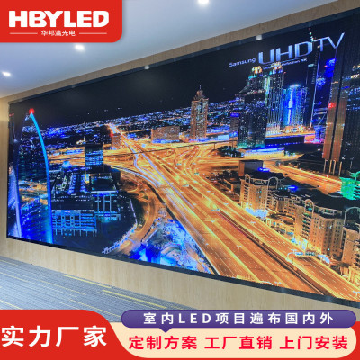 室内led显示屏p2P2.5全彩高清LED拼接屏展览大厅广告led大屏幕