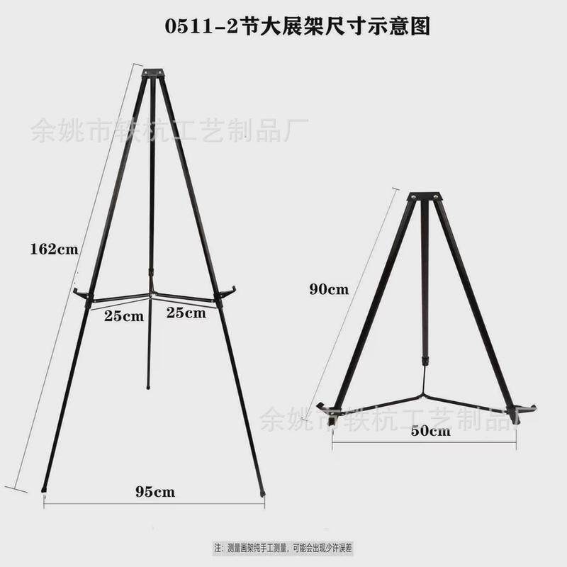 画架大展架铝加厚加大展架架写生外出广告架婚庆架展览架厂家美术