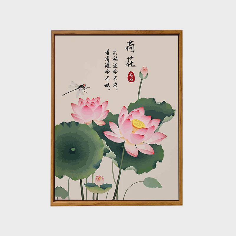 新中式国风高级感花卉DIY数字油画手工绘填充涂色荷花客厅装饰画图片