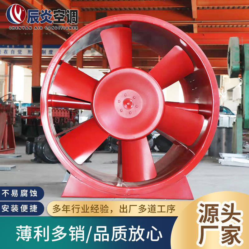 220V380v工业换气扇SF轴流风机工业低噪混流斜流风机消防排烟风机