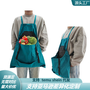 户外采摘围裙大口袋园艺水果蔬菜收纳包背包式围裙菜园觅食袋