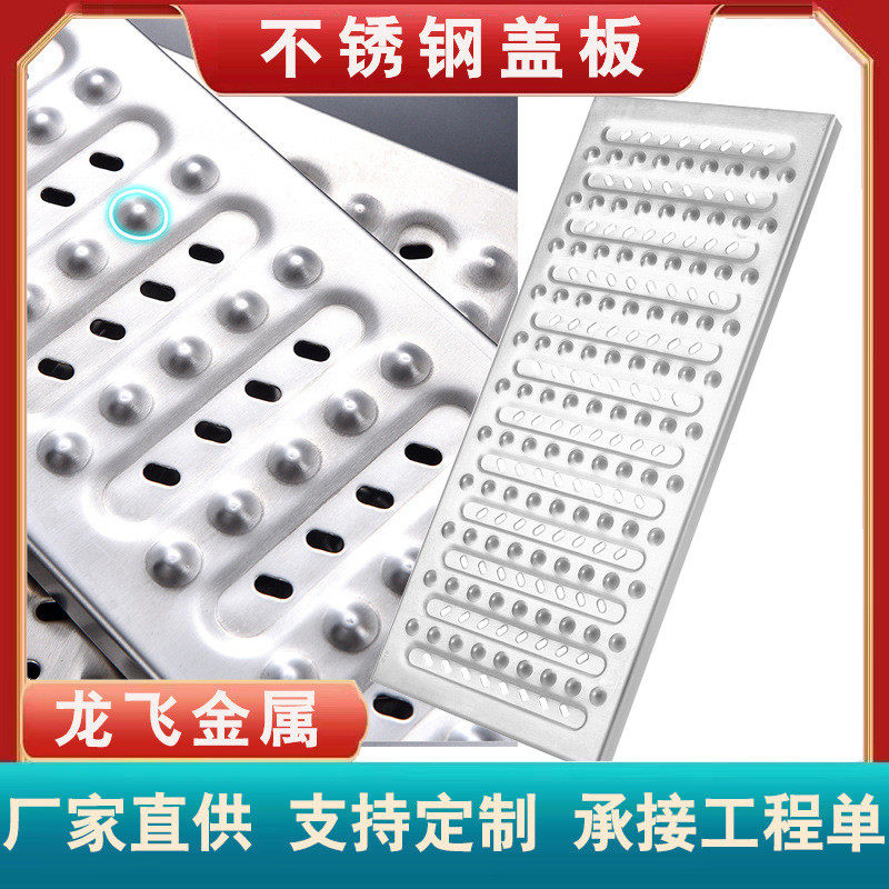 厨房下水道不锈钢沟盖板304/201雨水方形不锈钢排水沟篦子现货,基础建材,排水沟槽/盖板,淘宝优惠券,粉丝福利购,淘宝优惠卷