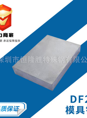 df-2模具模具钢df2冷作钢板s7yk30skd11dc53d2圆钢圆棒板材