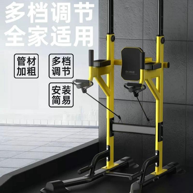 单双杠室内引体向上器儿童单杆架子家庭落地健身器材成人单杠家用