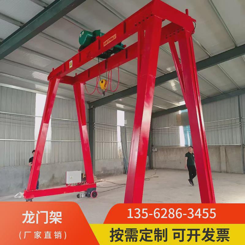 机龙门吊机3吨小型电动万向移动式起重搬运门式3吨5吨10吨龙门架