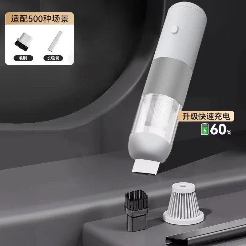 2022新款车载吸尘器便携汽车吸塵器手持家用无线吸尘器大吸力礼品,五金/工具,工业吸尘器/除尘器,淘宝优惠券,粉丝福利购,淘宝优惠卷