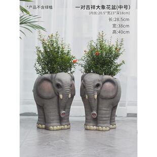 D!大型创意大象花盆摆件室内客厅别墅庭院门口商场大厅落地绿植