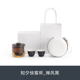 旅行功夫茶具套装 61n南山先生一壶快客杯二杯便携式 办公室单人泡