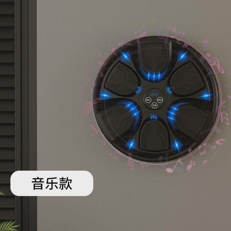 ywj智能音乐儿童机墙靶家用成人拳击打拳沙袋大号电子反应靶训练