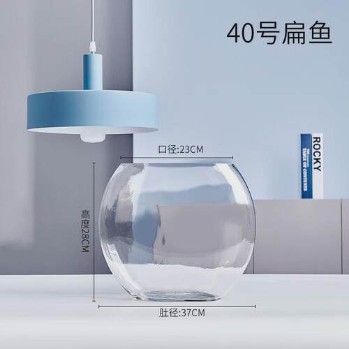 创意桌面口玻璃鱼缸椭圆形超白透明玻璃金鱼缸迷你水族箱小型扁