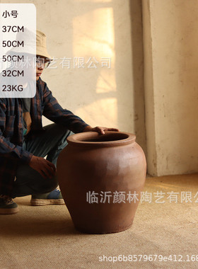 1.2米超大落地翁缸复古侘寂粗陶大陶罐民宿装饰陶器酒店大堂摆件