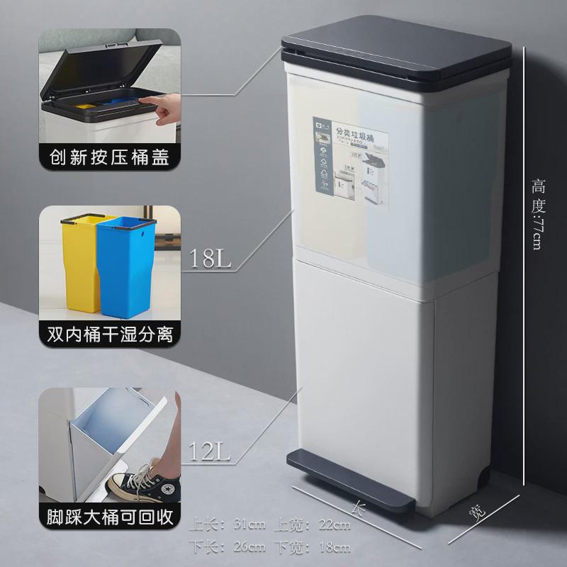 自动感应弯腰免分类垃圾桶双层厨房脚踏大号带盖智能双桶干湿分离