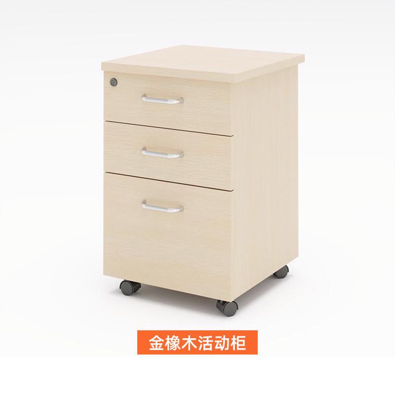 定制办公室储物文件收纳活动柜桌下抽屉柜带锁隔断柜矮柜小可移动