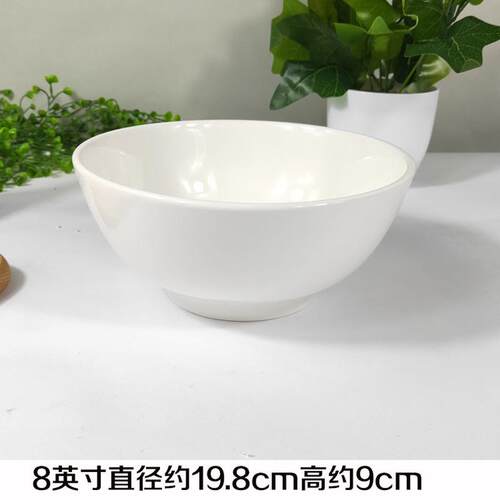 6s个5寸6寸吃饭的碗家用白色只成人简约10陶瓷碗套装加厚泡面碗大