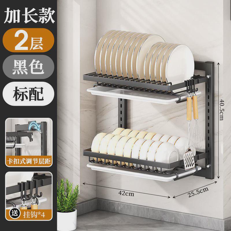 碗盘子碗架挂墙壁挂式刀架筷子筒免打孔碗架壁挂式多功能沥水墙上