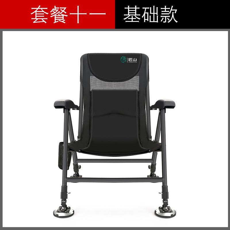 钓山全地形钓椅加厚折叠可躺多功能超轻便携台匠座凳欧式钓鱼椅子