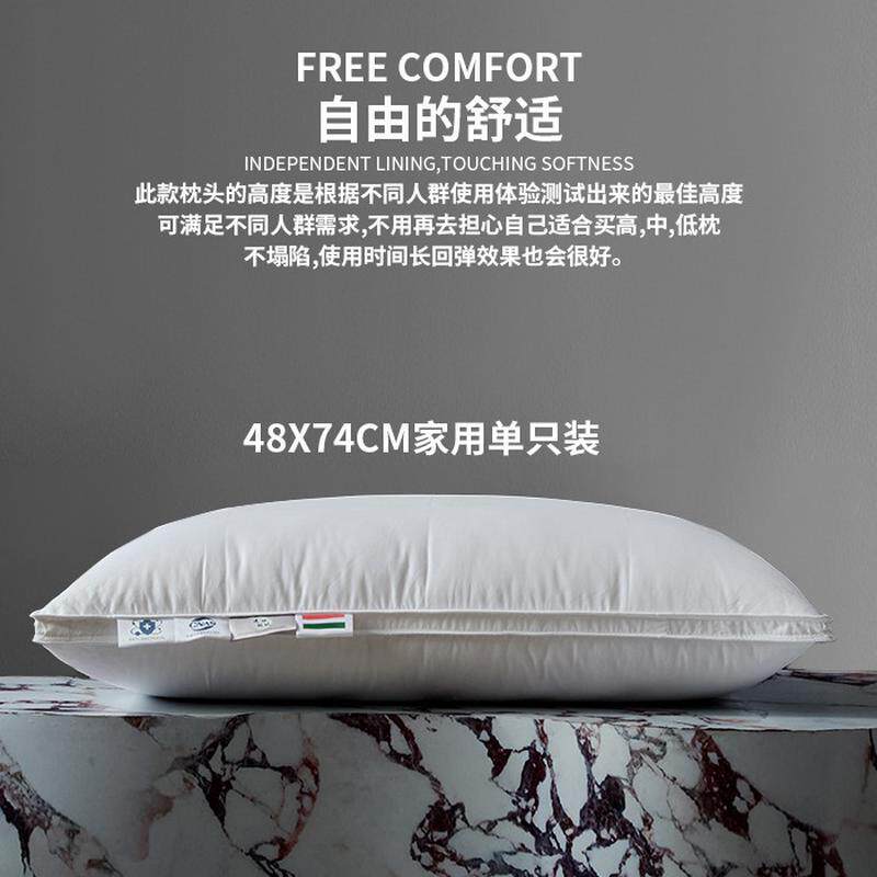 120支全棉家用羽绒枕芯95白鹅绒枕48x74cm贡缎枕酒店枕民宿单人枕