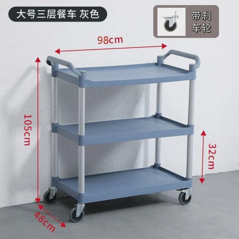 酒店收碗移动餐车三层手推车撤餐车带垃圾桶多功能饭店餐厅收纳车