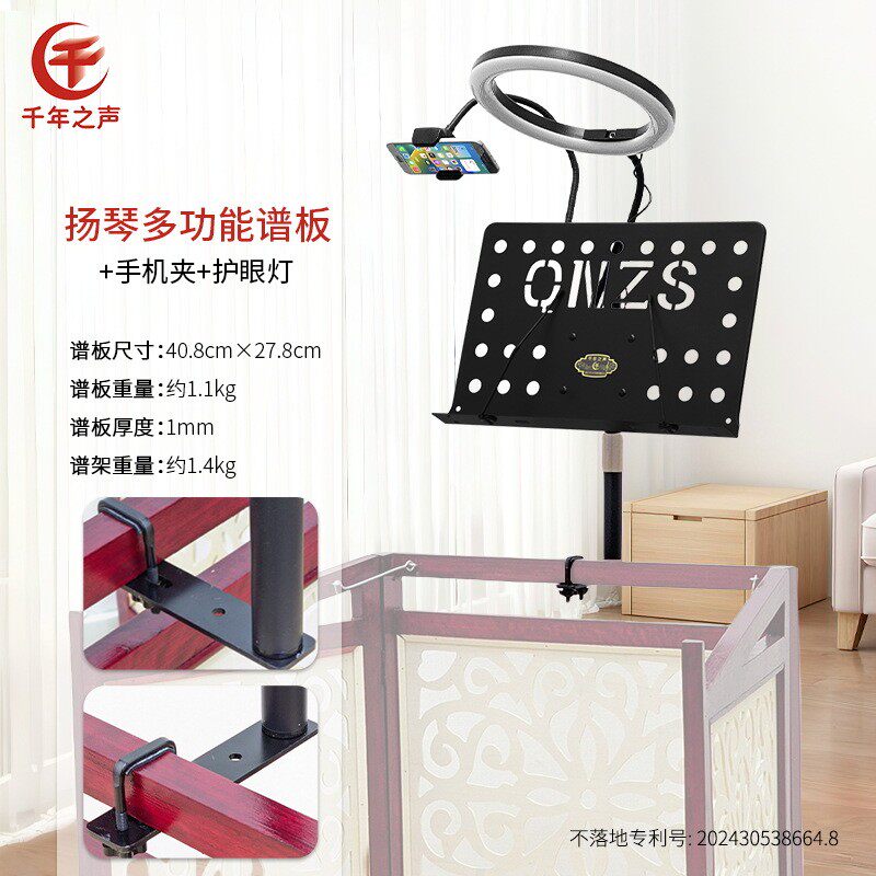 新款古筝扬琴精致省空间多功能可靠墙不占地谱架悬空不落地好打扫,乐器/吉他/钢琴/配件,乐器周边,淘宝优惠券,粉丝福利购,淘宝优惠卷