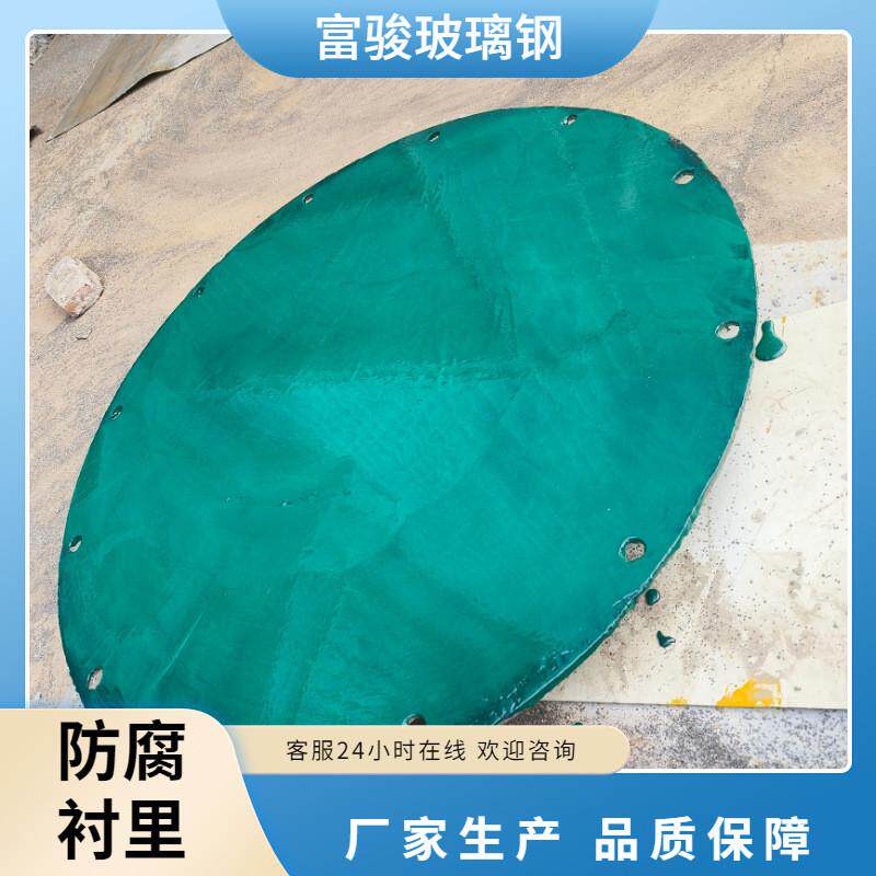 玻璃钢水泥地面碳钢污水池防腐衬里三布五油环氧地坪自流平,家居饰品,装饰摆件,淘宝优惠券,粉丝福利购,淘宝优惠卷