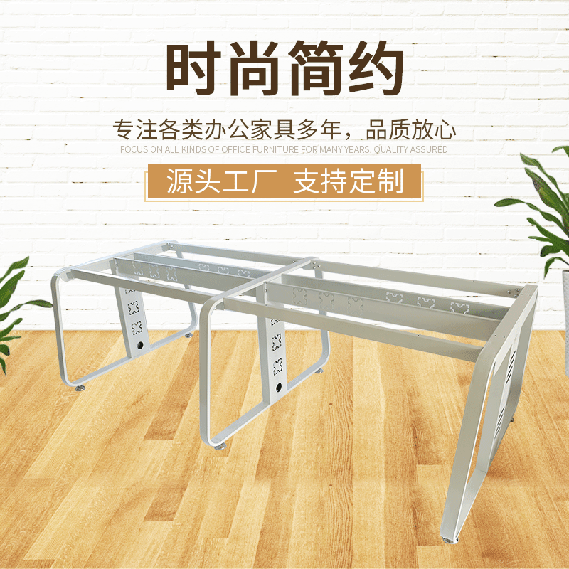 位架办公桌卡位钢架两人位四人弯管六人位桌架带线槽组合台架加工