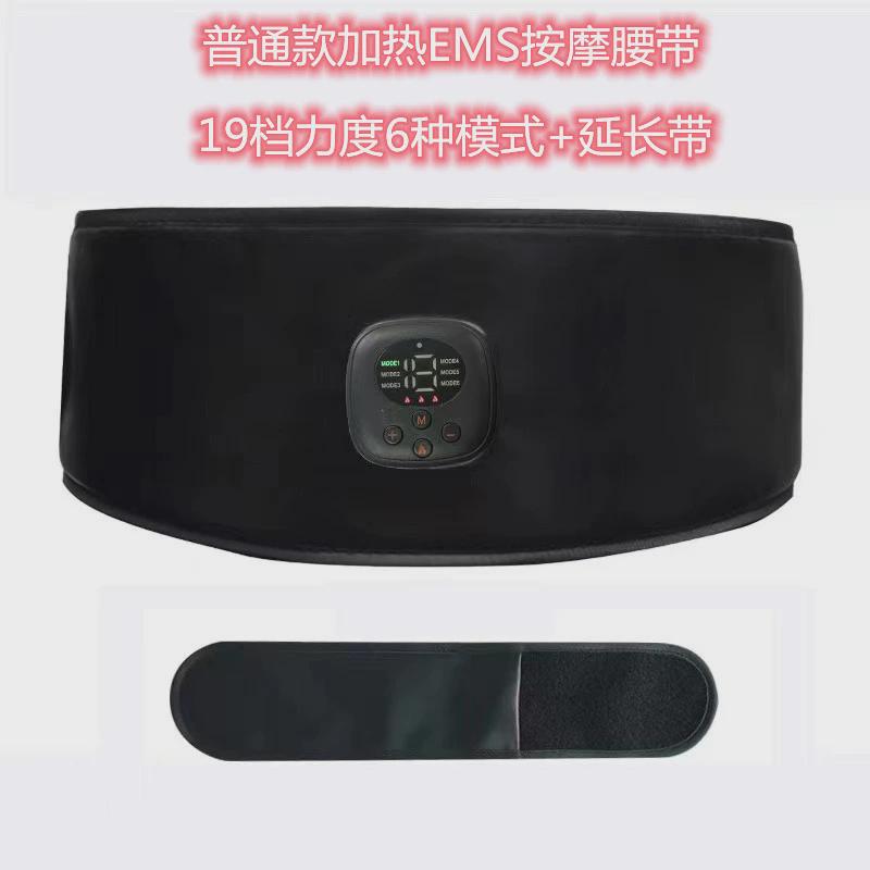 厂家充电款发热腰带腹部热敷按摩器腹肌腰带男女训练收腹机健身仪