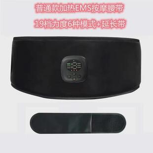 厂家充电款发热腰带腹部热敷按摩器腹肌腰带男女训练收腹机健身仪