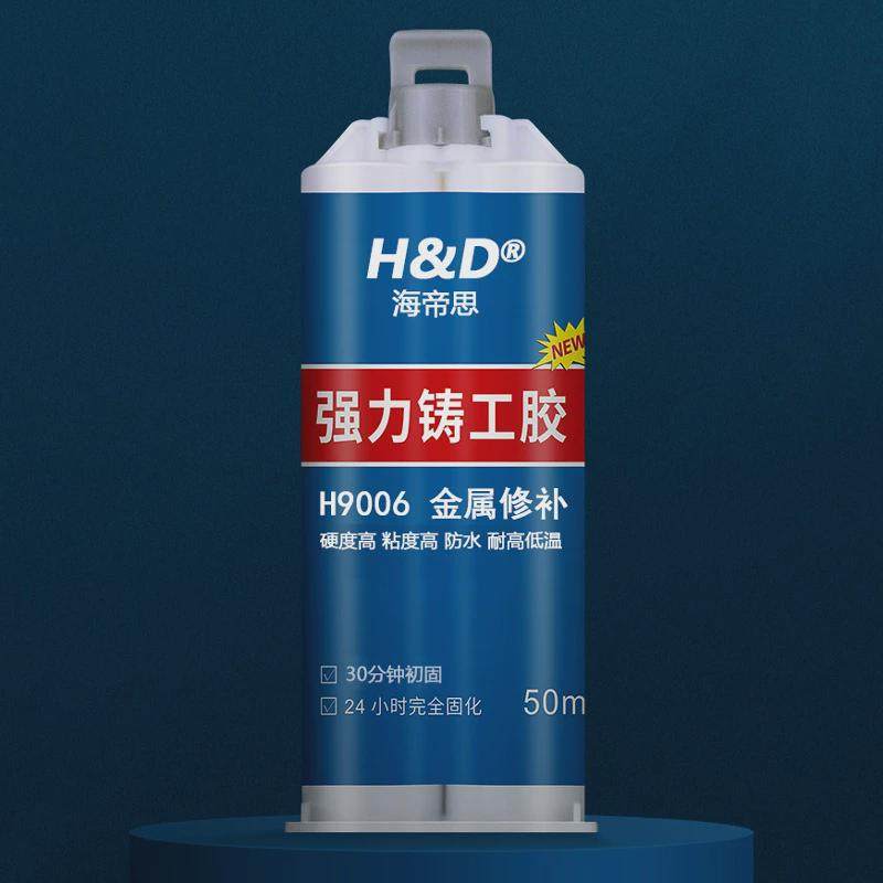 铸工胶ab胶金属修补剂粘铸铁铝不锈钢防水耐高温强力万能焊接胶水,文具电教/文化用品/商务用品,胶水,淘宝优惠券,粉丝福利购,淘宝优惠卷