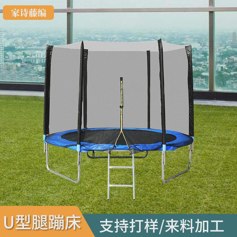 8ft户外运动健身房用大款u型腿成人蹦蹦床运动健身弹簧床跳跳床