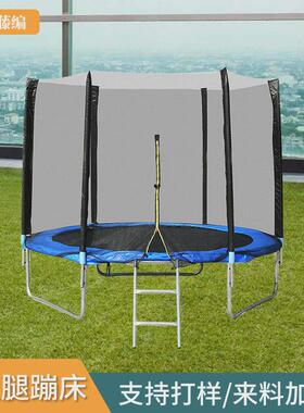 8FT户外运动健身房用大款U型腿蹦蹦床成人运动健身弹簧床跳跳床