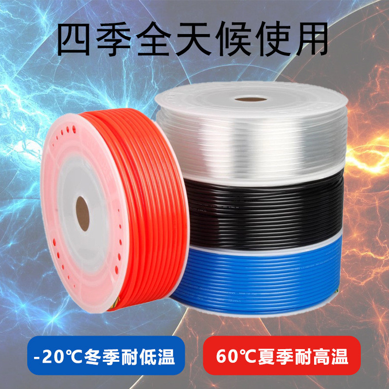 热销pu14*10风管气动精品软管空压机气泵高压气管透明气带仁民压