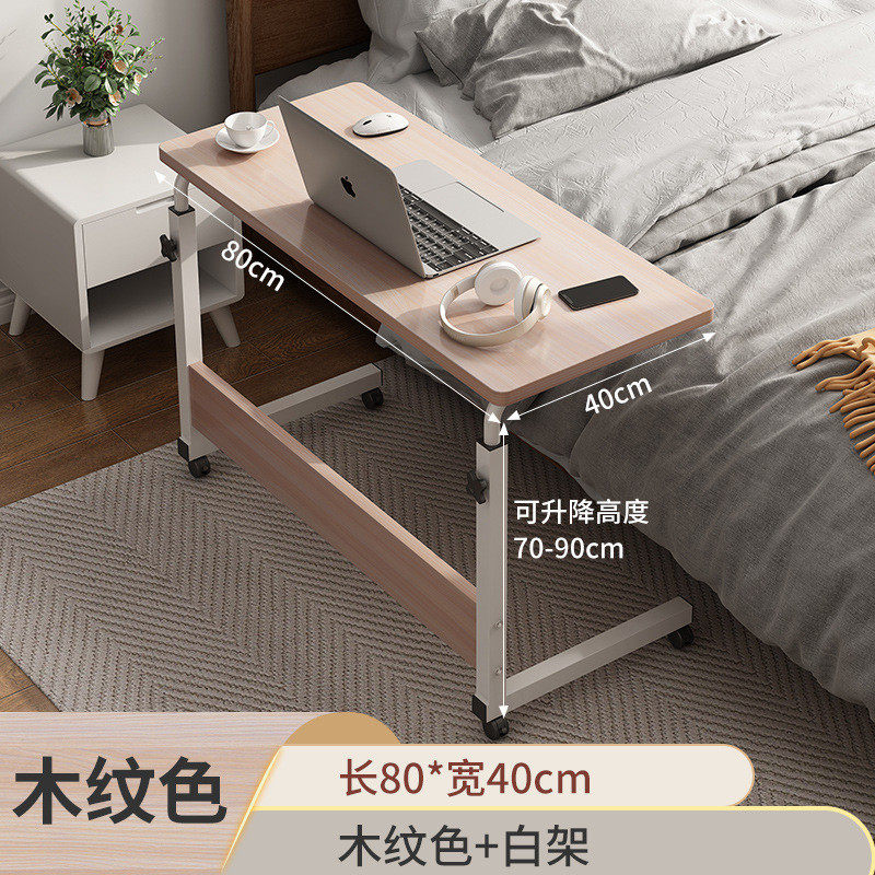 办公桌小桌子电脑书桌学习桌床边桌移动写字家用学生可折叠可升降,乐器/吉他/钢琴/配件,其它乐器配件,淘宝优惠券,粉丝福利购,淘宝优惠卷
